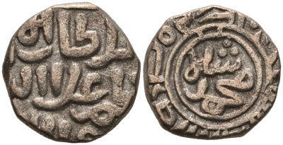 Индия 2 гани 1296-1316 AD Делийский Султанат, Ала аль-Дин Мохаммед биллон 192-751