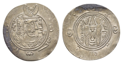 Табаристан 1/2 драхмы (подражание Сасанидской драхмы) 788-793 AH 172-176, Мукатиль серебро 1515-2015