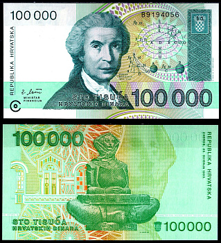 Хорватия 100000 динаров 1993 Pick 27a бумага UNC (пресс) 6278-55-2-2