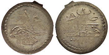 Османская империя (Турция) 1 пара 1255 H год 2 KM 651 серебро 55-1144