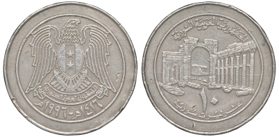 Сирия 10 фунтов 1996 AH 1416 KM 124 медно-никель 4511-741