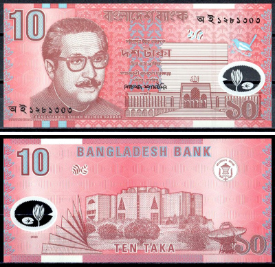 Бангладеш 10 так 2000 Pick 35 бумага UNC (пресс) 8604-17-1-2