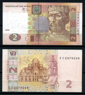 Украина 2 гривны 2005 Pick 117b, Сергеев 75 бумага UNC (пресс) 6283-23-2-2