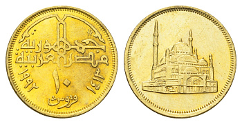Египет 10 пиастров 1992 Мечеть Мухаммеда Али KM 732 латунь 4662-154