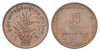 Бирма (Мьянма) 25 пья 1980 ФАО - Рис KM 48 бронза UNC 4528-365