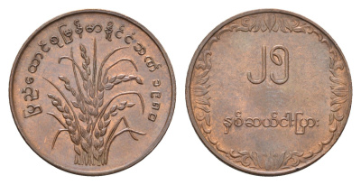 Бирма (Мьянма) 25 пья 1980 ФАО - Рис KM 48 бронза UNC 4528-365