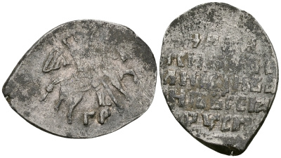 Русское Царство копейка 1547-1584 Иван IV Васильевич, Псковский  монетный двор, 0,67 ГР ГиК №79 серебро 262-453