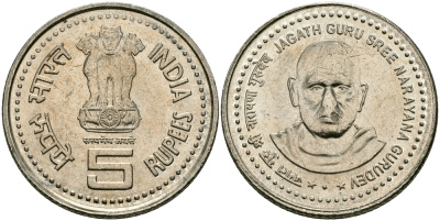 Индия 5 рупий 2006 Джагатх Гуру Сри Нараяна Гурудев (Jagath Guru Sree Narayana Gurudev) KM 355 медно-никель UNC 95-552