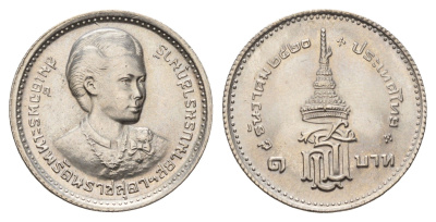 Таиланд 1 бат 1977 BE 2520, Инвеститура Принцессы Сириндорн Y 124 медно-никель UNC 87-717