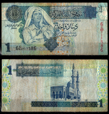 Ливия 1 динар ND (2004) Pick 68 a бумага 7205-25-2-1