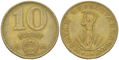 Венгрия 10 форинтов 1989 BP, Статуя свободы KM 636 алюминиевая бронза 4619-637