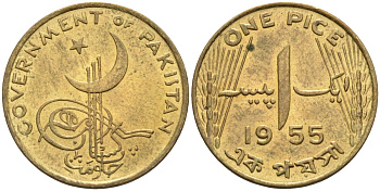 Пакистан 1 пайс 1955 KM 12 никель латунь 4589-1246