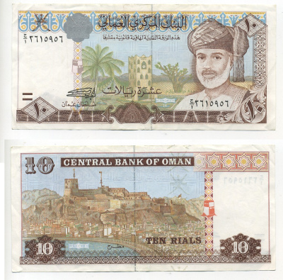 Оман 10 риалов Кабус бен Саид, форт Мутрах 1416 Pick 36 бумага 00-00