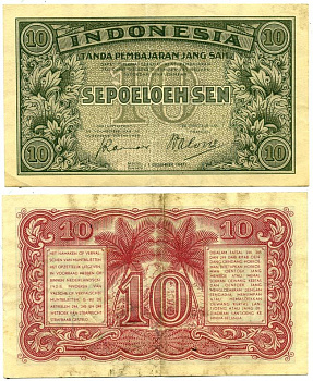 Индонезия 10 сенов 1947 Pick 31 a бумага 6318-13-3-1