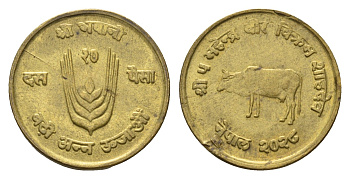 Непал 10 пайс 1971 BS 2028, ФАО KM 766 латунь UNC 4655-167