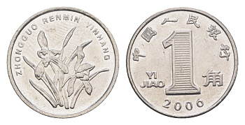 Китай 1 цзяо 2006 KM 1210b сталь плакированная никелем UNC 4651-514