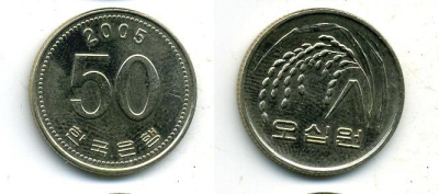 Южная Корея 50 вон 2005 FAO, рис KM 34 медь цинк никель 54-433