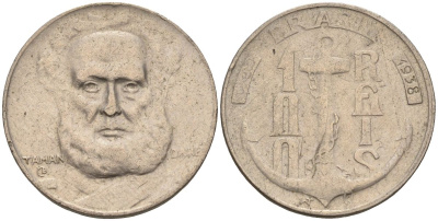 Бразилия 100 рейс 1938 Маркиз Тамандаре KM 536 медно-никель 4115-646