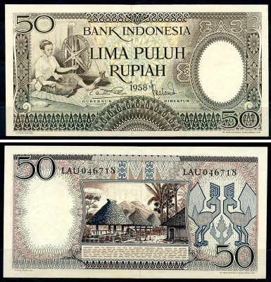 Индонезия 50 рупий 1958 ткачиха, деревня Pick 58 a  бумага  UNC (пресс) 7200-9-3