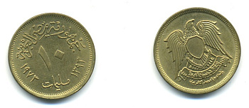 Египет 10 миллимов 1973 АН 1393, орел со щитом на груди KM 435 латунь 4364-534