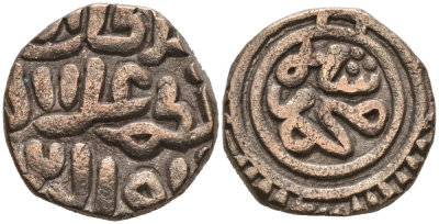 Индия 2 гани 1296-1316 AD Делийский Султанат, Ала аль-Дин Мохаммед биллон 261-643