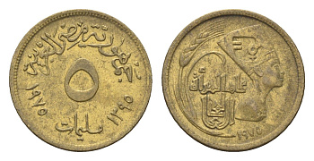 Египет 5 миллим 1975 AH 1395, международный год женщин, Нефертити KM 445 латунь 4659-1035