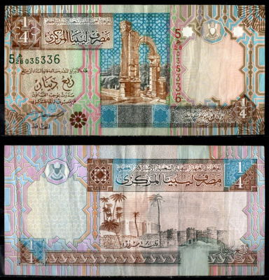 Ливия 1/4 динара ND (2002) Pick 62 бумага 7205-10-3-2