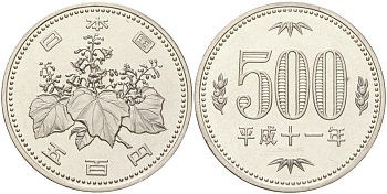 Япония 500 йен 1999 год 11, Император Акихито (1989-2019) Y 99 медно-никель UNC 4142-323