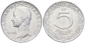 Венгрия 5 филлеров 1956 BP KM 549 алюминий 4613-1126