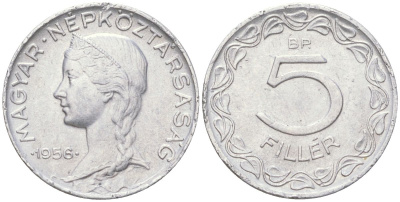 Венгрия 5 филлеров 1956 BP KM 549 алюминий 4613-1126