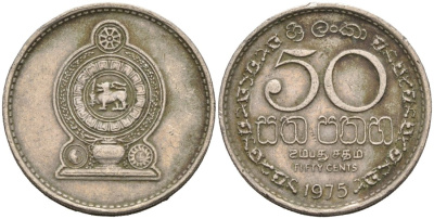 Шри-Ланка 50 центов 1975 KM 135.1 медно-никель 4566-922