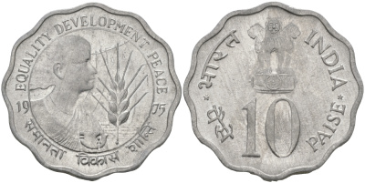 Индия 10 пайсов 1976 FAO KM 29 алюминий UNC 95-1247