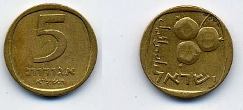 Израиль 5 агора 1971 JE5731 KM 25 алюминиевая бронза 76-115