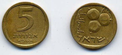 Израиль 5 агора 1971 JE5731 KM 25 алюминиевая бронза 76-115