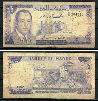 Марокко 5 дирхам 1970 King Hassan II Pick 56а бумага 3295-109-3-2