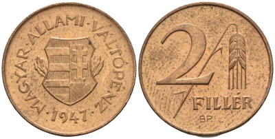 Венгрия 2 филлера 1947 ВР, первая республика (1946-1948) KM 529 латунь aUNC 4585-223