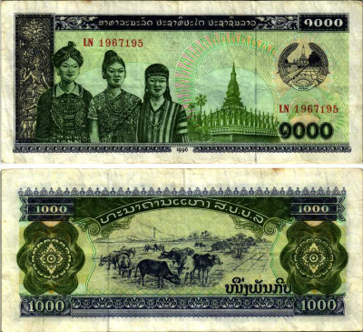 ЛАОС 1000 КИП 1996 Pick 32d бумага 7547-50-2-1