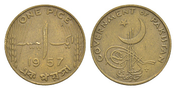 Пакистан 1 пайс 1957 KM 12 никель латунь 4649-261