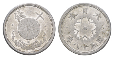 Япония 10 сенов 1943 Год 18, Император Хирохито Сева (1926-1989) Y 61.3 алюминий 4614-721