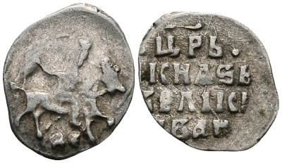 Русское Царство денга 1547-1584 Иван IV Васильевич, Московский  монетный двор, 0,34 ГР ГиК №61 серебро 262-1529