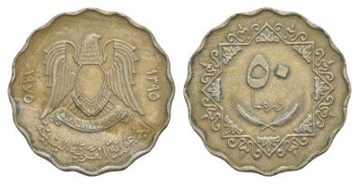 Ливия 50 дирхамов 1975 KM 16 медно-никель 4633-157