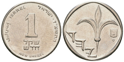 Израиль 1 новый шекель 1985 JE 5745 KM 160 медно-никель aUNC 4608-1269