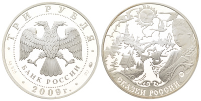 Россия 3 рубля 2009 Сказки народов России Y 1189 серебро PROOF 11-255-21