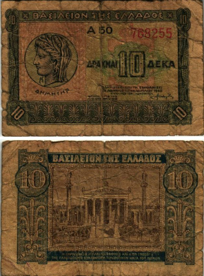 ГРЕЦИЯ 10 ДРАХМ 1940 6 АПРЕЛЯ 1940 Pick 314 бумага 6280-5-1-2