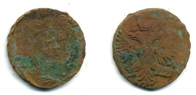 РОССИЯ 1 ДЕНЬГА 175X медь 51-3735