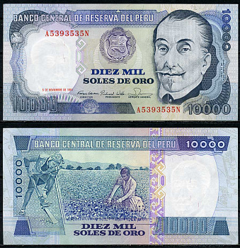 Перу 10000 солей 1981 Инка Гарсиласо де ла Вега, American Bank Note Company Pick 124 a бумага UNC (пресс) 447-103-2