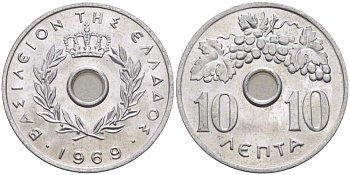 Греция 10 лепта 1969 Константин II (1964-1973), виноградная гроздь KM 78 алюминий UNC M48-16