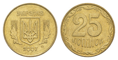 Украина 25 копеек 2007 KM 2.1b алюминиевая бронза aUNC 4632-833