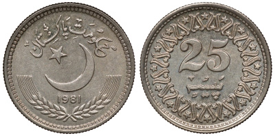 Пакистан 25 пайса 1981 KM 58 медно-никель UNC M54-18