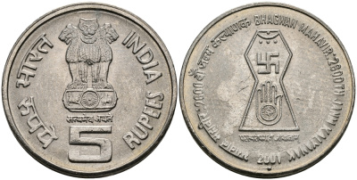 Индия 5 рупий 2001 2600 лет Джина Махавира KM 304 медно-никель UNC 94-315